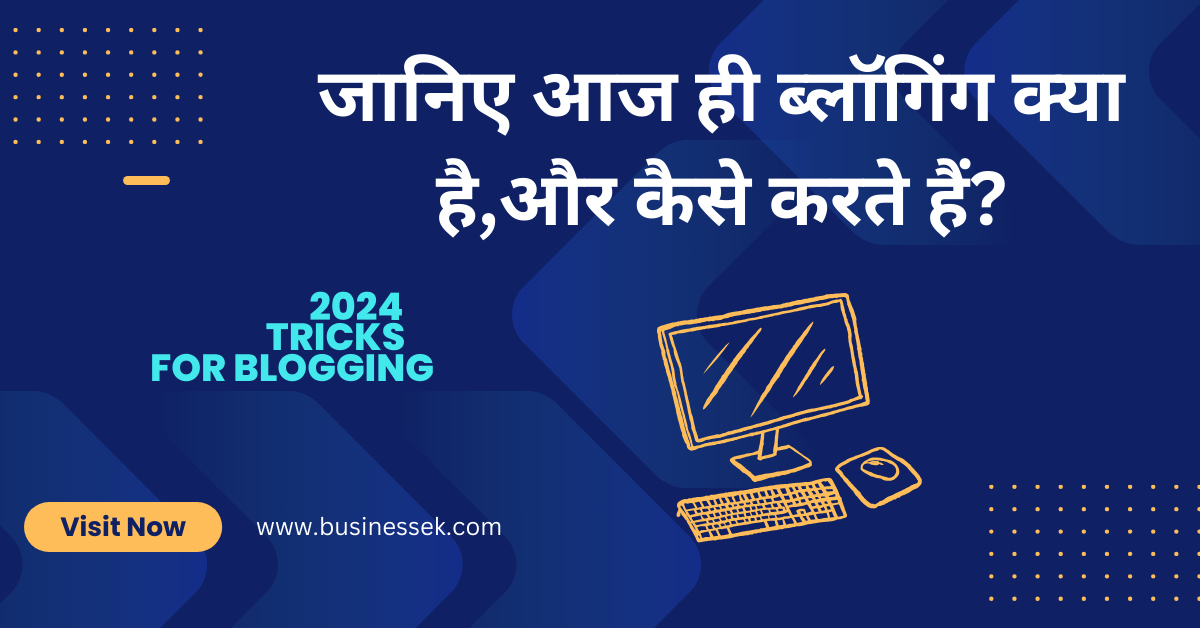 blogging kya hai